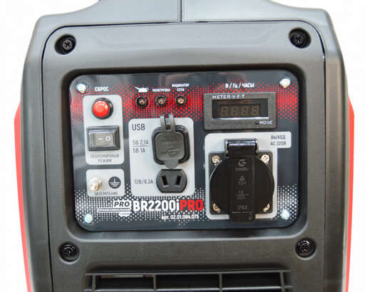 Изображение для Генератор бензиновый инверторный Brait BR2200iPRO (2.2 кВт)