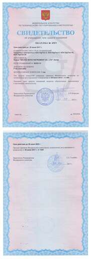 Изображение для Электронный теодолит ADA DigiTeo 5