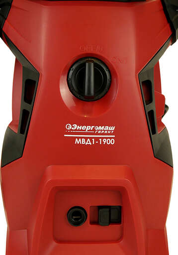Изображение для Мойка высокого давления Энергомаш ГАРАНТ МВД1-1900 (1.9 кВт)