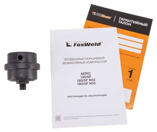 Изображение для Компрессор безмасляный Foxweld AERO 130/6F (0.8кВт)