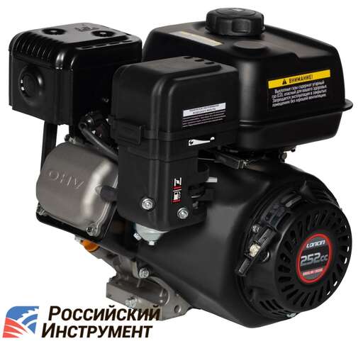 Изображение для Двигатель Loncin LC175F-2 5A (8.5 лс, 20 мм, катушка освещения 5А)