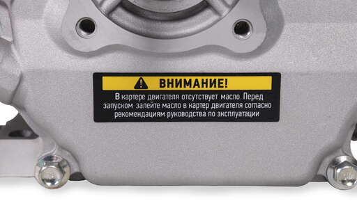 Изображение для Двигатель с горизонтальным валом CHAMPION G200-1HK (6.5 лс, 19.05 мм)