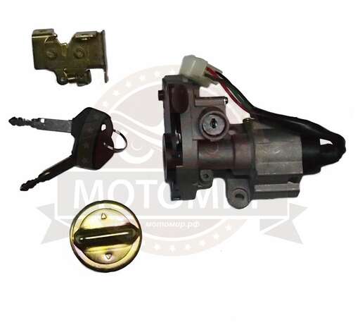 Изображение для Замок зажигания скутер SLASH (+крышка бензоб., +замок седла) (компл) (150000066)