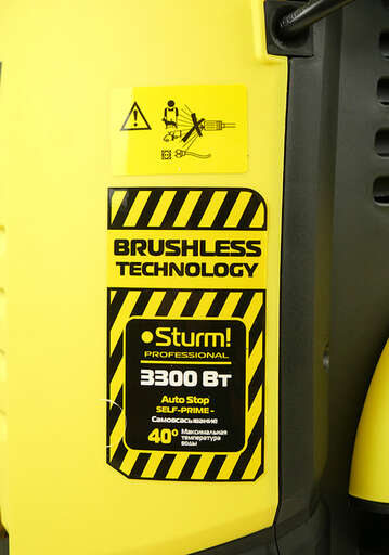 Изображение для Мойка высокого давления Sturm! PW92130I (3.3 кВт)