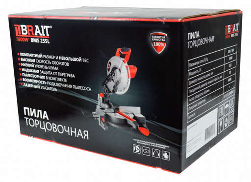 Изображение для Пила торцовочная Brait BMS 255L (1.8 кВт)