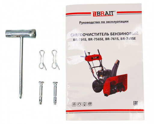 Изображение для Снегоочиститель бензиновый BRAIT BR-756S (7лс)