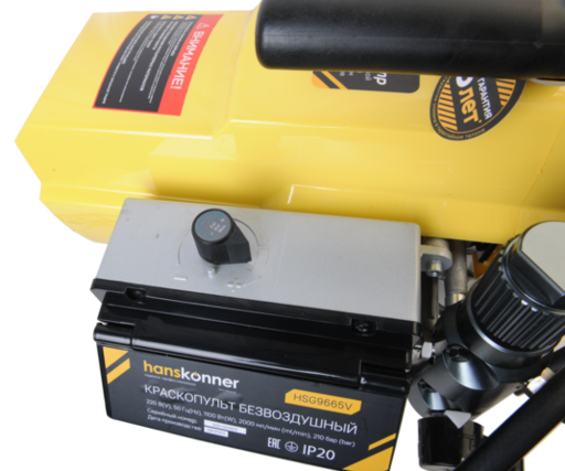 Изображение для Краскопульт электрический безвоздушный  Hanskonner HSG9665V