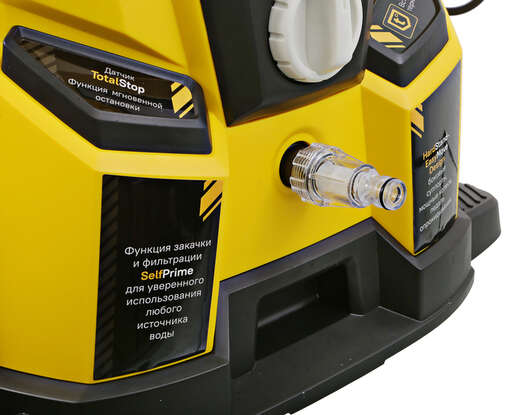 Изображение для Мойка высокого давления Hanskonner HPW9225R (2.5 кВт)