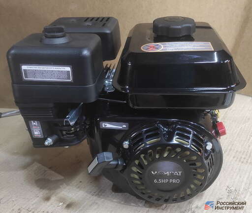 Изображение для Двигатель WOMBAT EX200Q (6.5 лс, Ø 19.05 мм)