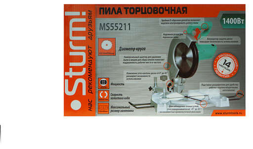 Изображение для Пила торцовочная Sturm! MS55211 (1.4 кВт)