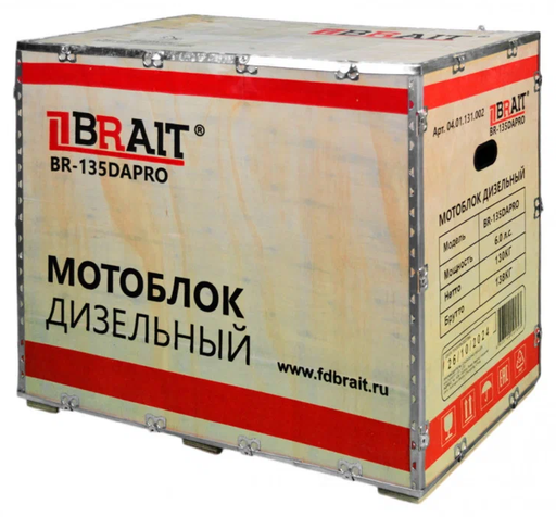 Изображение для Мотоблок дизельный Brait BR-135DAPRO (6 лс, понижающая скорость, 3 вперед/1 назад)
