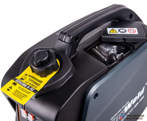 Изображение для Инверторный генератор FoxWeld GIN 1500 (1.3 кВт)