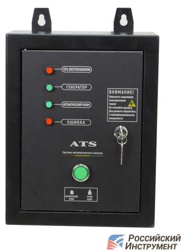 Изображение для Блок управления Habert ATS HT8000EB-ATS