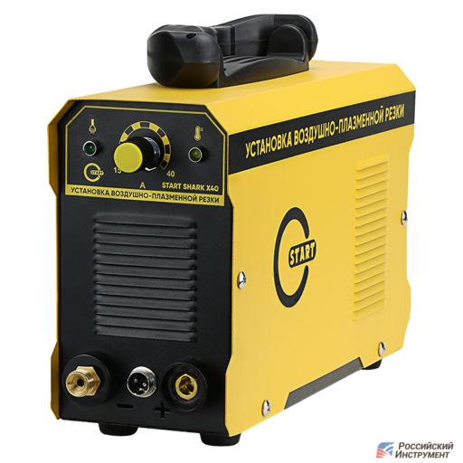 Изображение для Аппарат воздушно-плазменной резки START SHARK X40 (6.6 кВт, 1-15 мм, контактный поджиг)