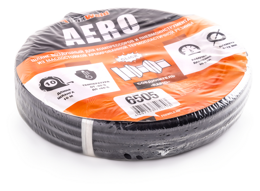 Изображение для Резиновый маслостойкий воздушный шланг с фитингами Rapid, 20 бар, 12х6 мм, 10 м. AERO