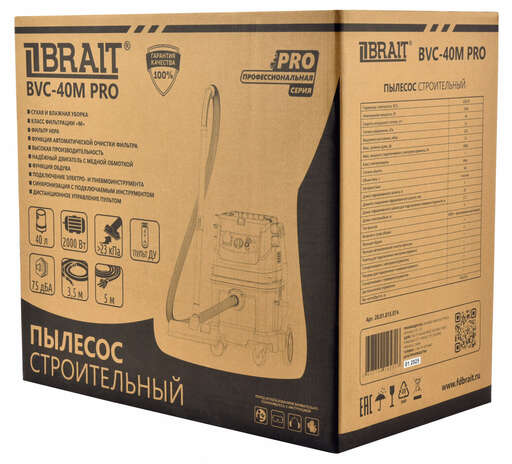 Изображение для Пылесос строительный BRAIT BVC-40M PRO (2 кВт)