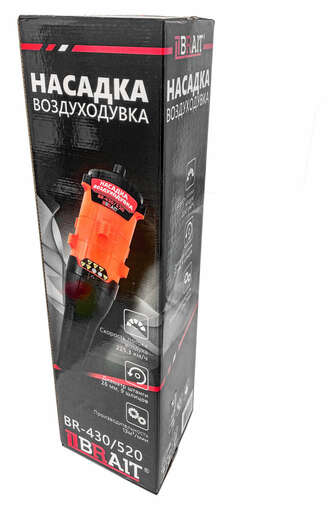 Изображение для Насадка - воздуходувка 9 шлицов (поток воздуха 225,3км/ч, диаметр штанги 26мм, производительность 13м³/мин)