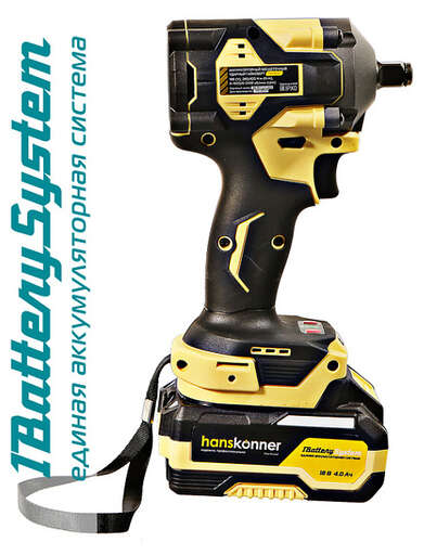 Изображение для Аккумуляторный гайковерт Hanskonner HCD20420BLC 1BatterySystem