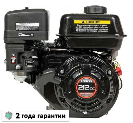 Изображение для Двигатель Loncin LC170F-2 (R type) D19