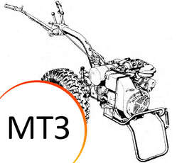 Изображение для Двигатели на мотоблок МТЗ (Беларус)
