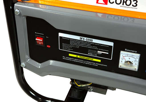 Изображение для Генератор СОЮЗ ЭГС-3200 (3 кВт)