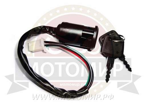 Изображение для Замок зажигания HUNTER,  ATV (НАБОР)