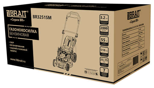 Изображение для Газонокосилка бензиновая  Brait BR3251SM (3.2 кВт, самоходная)