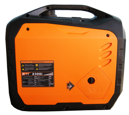 Изображение для Генератор Lifan 2300I (1.95 кВт)
