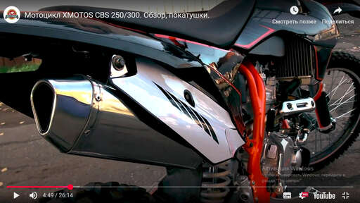 Изображение для Мотоцикл внедорожный X-MOTOS CBRL3 (4х клапан) с ПТС 