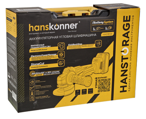 Изображение для УШМ Аккумуляторная Hanskonner HAG1812E 1BatterySystem