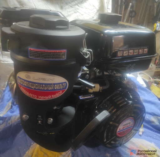 Изображение для Двигатель Lifan 190FD-R 18А (15 лс, электростартер, автоматическое сцепление, катушка освещения 18А, фильтр "зима-лето")