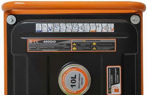 Изображение для Генератор Lifan 4800IO (4.2 кВт)