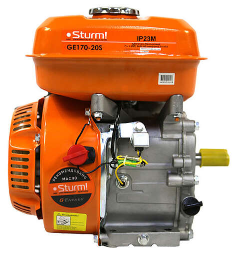 Изображение для Двигатели для бензо-техники Sturm! GE170-20S (7 лс,20 мм)