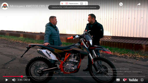 Изображение для Мотоцикл внедорожный X-MOTOS CBRL3 (4х клапан) с ПТС 