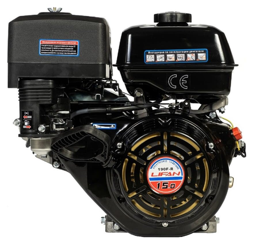 Изображение для Двигатель Lifan 190F-R 3А (15 лс, автоматическое сцепление, катушка 3А)