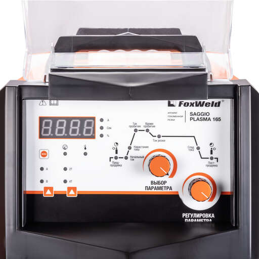 Изображение для Аппарат плазменной резки SAGGIO PLASMA 165