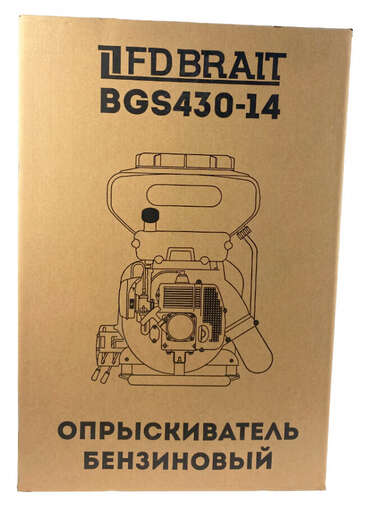 Изображение для Опрыскиватель бензиновый Brait BGS430-14 (1.25 кВт)