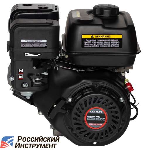 Изображение для Двигатель Loncin LC175F-2 5A (8.5 лс, 20 мм, катушка освещения 5А)