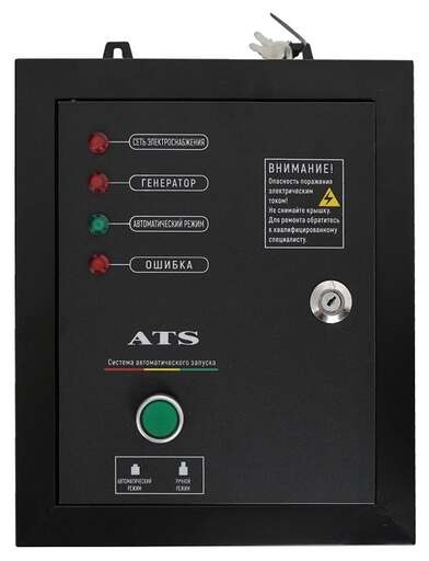 Изображение для Habert Блок управления  ATS H12E3-ATS