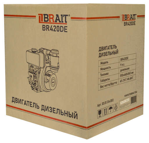 Изображение для Двигатель дизельный Brait BR420DE  (9 лс, электростартер, 25 мм)