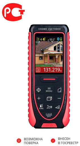 Изображение для Лазерная рулетка с цифровым визиром ADA COSMO 150 Video