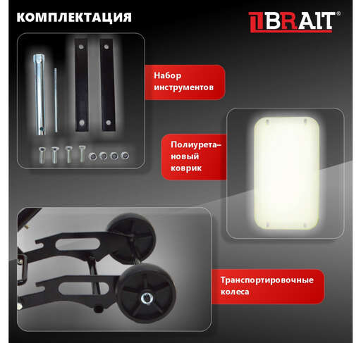 Изображение для Виброплита бензиновая Brait PC50 ( 8.2кН)