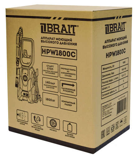 Изображение для Аппарат моющий высокого давления Brait HPW 1800C  (1.8 кВт)