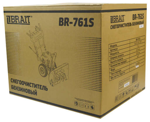 Изображение для Снегоочиститель бензиновый BRAIT BR-761S (7лс)