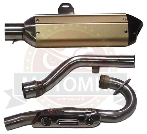 Изображение для Глушитель X-MOTOS 250 + колено (Y886201+Y856203)