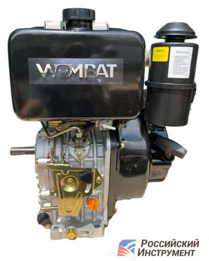 Изображение для Двигатель дизельный Wombat EXD190F (13 лс, 25 мм)