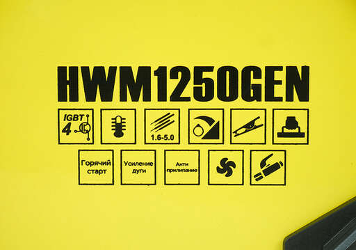 Изображение для Сварочный инвертор Hanskonner HWM1250GEN