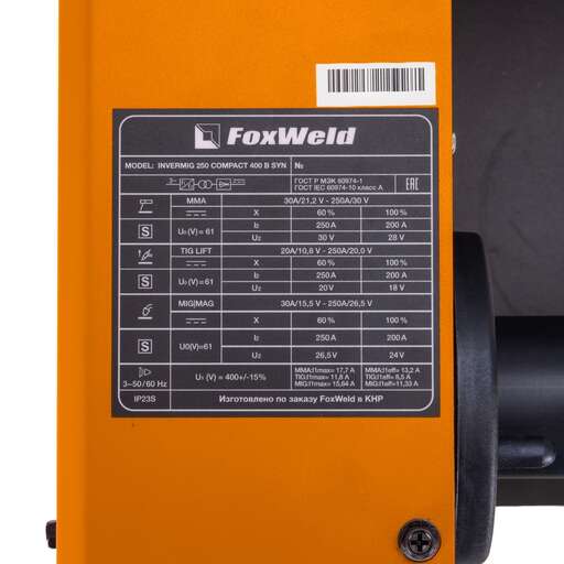 Изображение для Сварочный полуавтомат INVERMIG 250 Compact 400В SYN (MIG/MAG, MMA, TIG LIFT)