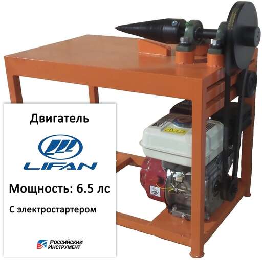 Изображение для Дровокол РосИнст СДК-1 (двигатель Lifan 168F-2D, 6.5 лс, электростартер)