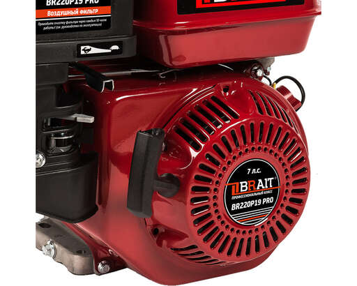 Изображение для Двигатель Brait BR220P19 PRO (7 лс, 19.05 мм)